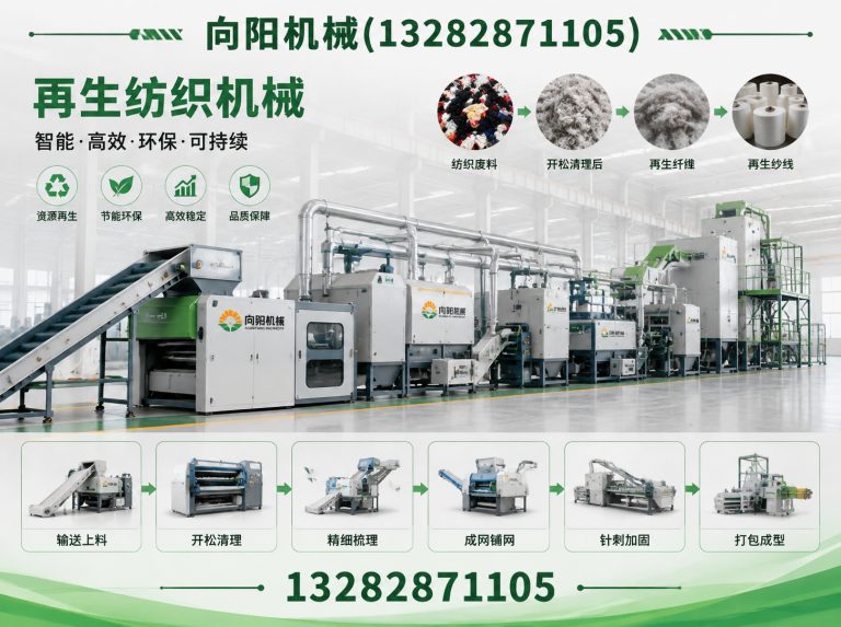 深圳向阳机械展示图